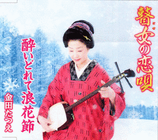 稲沢祐介の画像