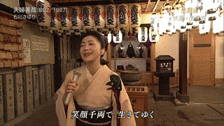 山田年秋の画像