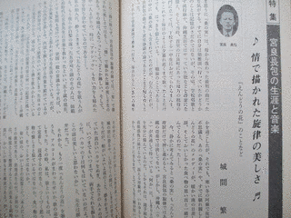城間繁の画像