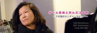 下村陽子の画像