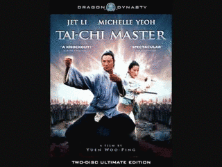 TAICHI MASTERの画像