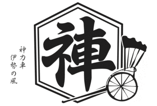 松本祥平の画像
