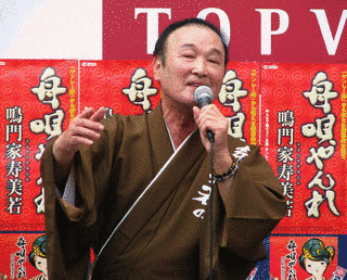 近藤芳樹の画像