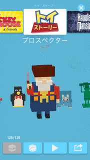シュガー・スペクターの画像
