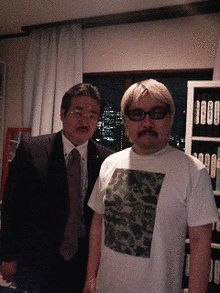 DJ UTOの画像