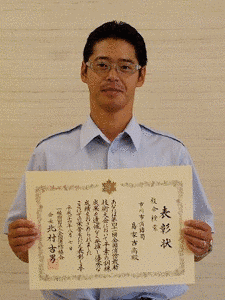 和田将志の画像