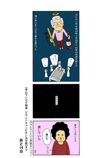 中川ヒロシの画像