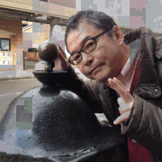 長崎行男の画像