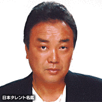 美樹克彦の画像