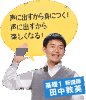 田中敦の画像