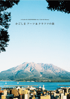 坂口修一郎の画像
