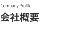 那須雅之の画像
