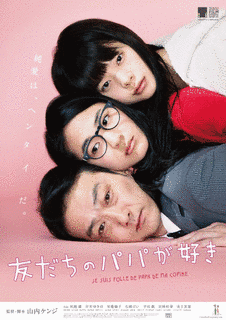田中彰の画像