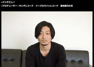 宮本純乃介の画像