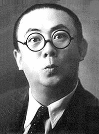 古川ロッパの画像