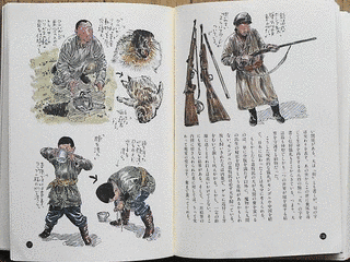 遠藤ケイの画像