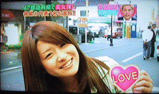 甲斐麻友子の画像