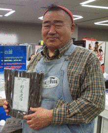 玄武満の画像