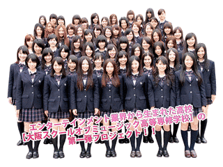 SO.ON PROJECTの画像