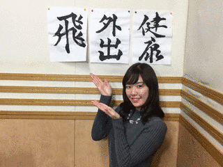 和久井優の画像