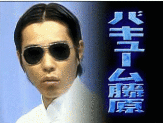 バキュームの画像