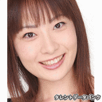 松本有美の画像