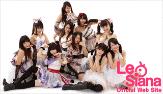 LE SIANAの画像