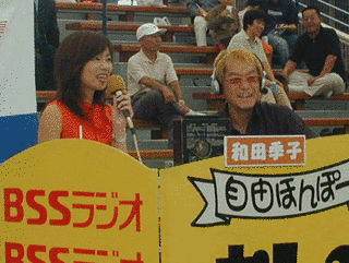 和田季子の画像