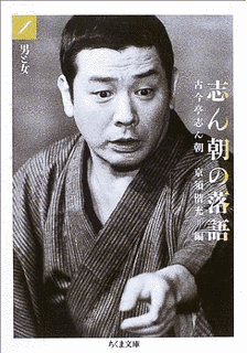 榎本滋民の画像