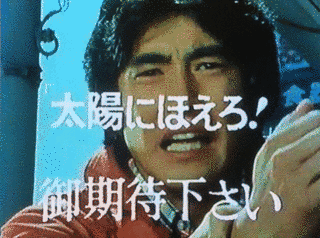 櫻井一孝の画像