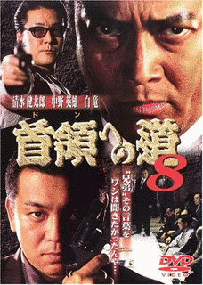 原田聡明の画像