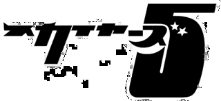 キノトールの画像