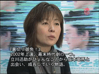 真柴あずきの画像