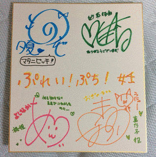 木多野ありの画像