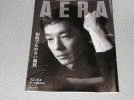 山登義明の画像