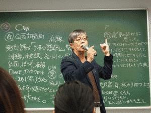 伊藤一尋の画像