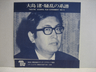 丸尾長顕の画像