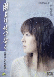 当摩寿史の画像
