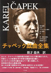 田才益夫の画像