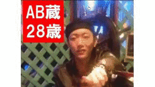 樋口祐三の画像
