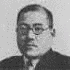 中川晴之助の画像