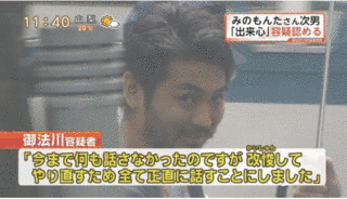 高橋康夫の画像