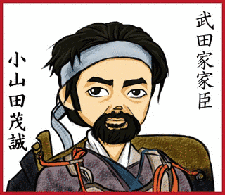 小山田満月の画像