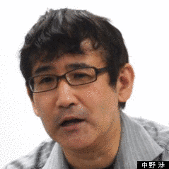 中村一徳の画像