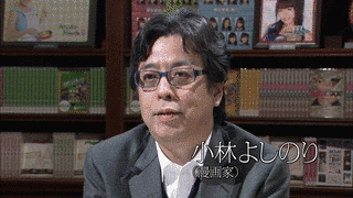 小林義則の画像