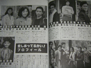 山田良明の画像