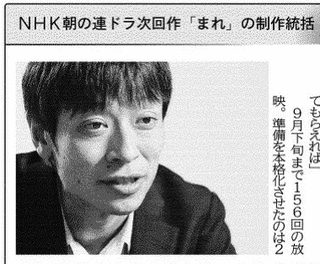 高橋練の画像