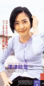 戸高正啓の画像