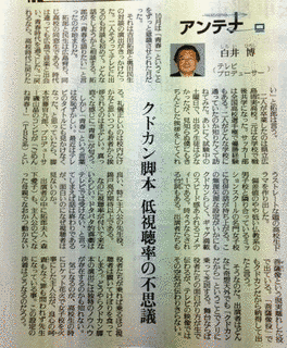 白井博の画像