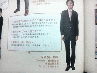 保原賢一郎の画像